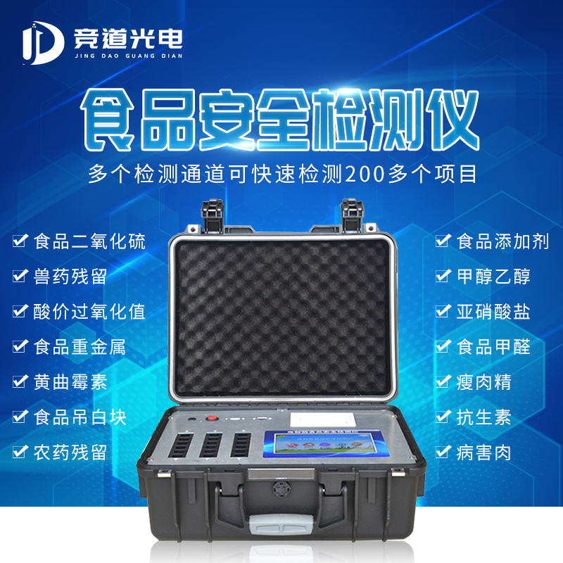 ������������ݱ��ʳƷ��ȫ˭������