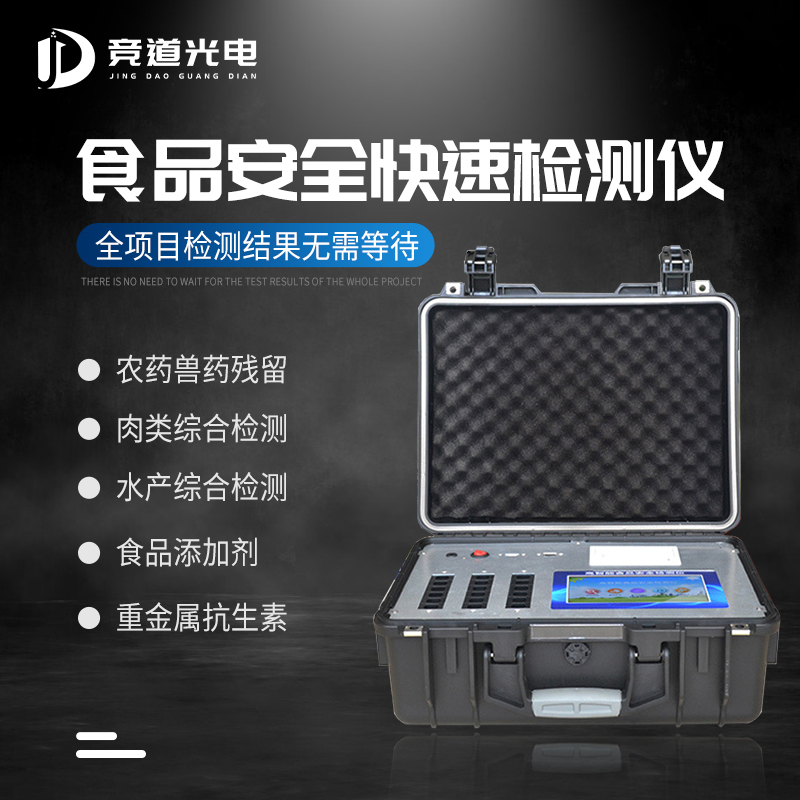 ѧ��ΪʲôҪʹ��ʳƷ��ȫ�����