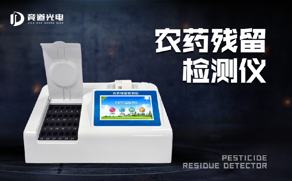 ʳƷ��ũҩ������ô����ũҩ����������������