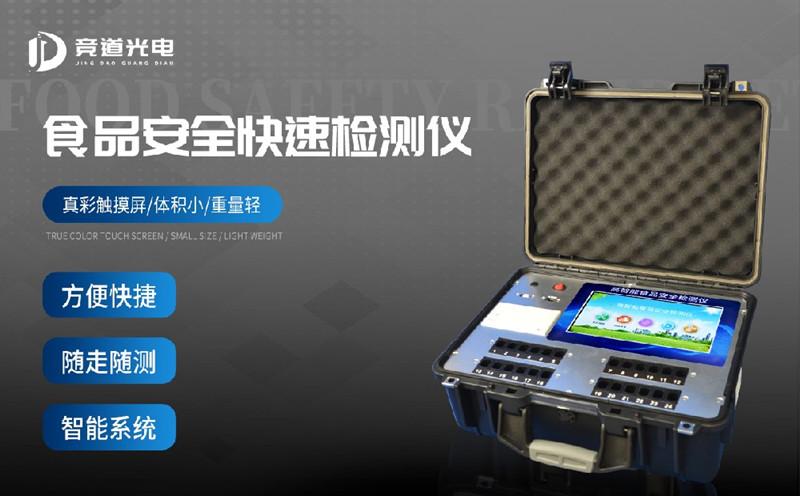 �����еĻ���ù��������ʳƷ��ȫ����Ǽ������