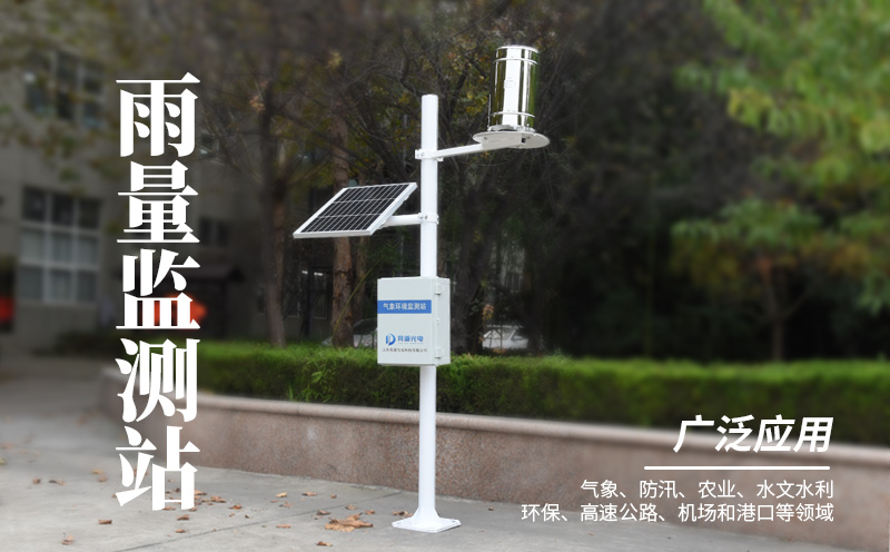 �������վ