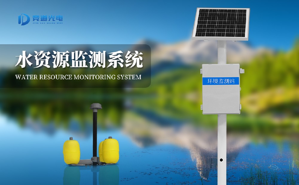 ˮ����ֳ���վ