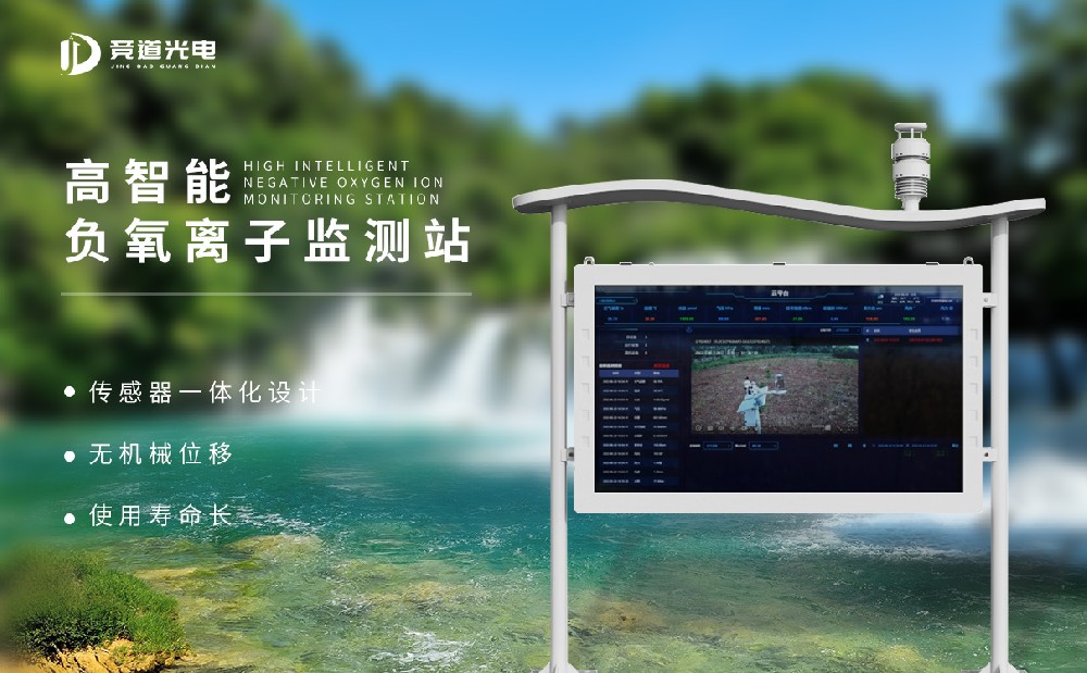 �������Ӽ��ϵͳ�����Ƽ�ɽ��Ҽ�������