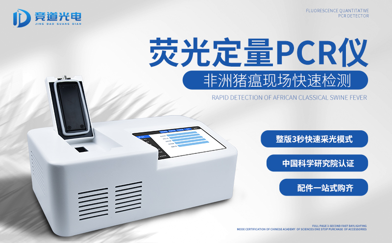 ������������ǡ�����ֳ��ר���豸