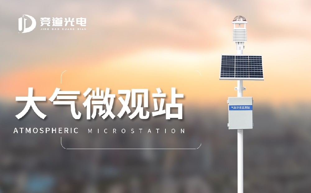 ����΢վ��ʲô�豸