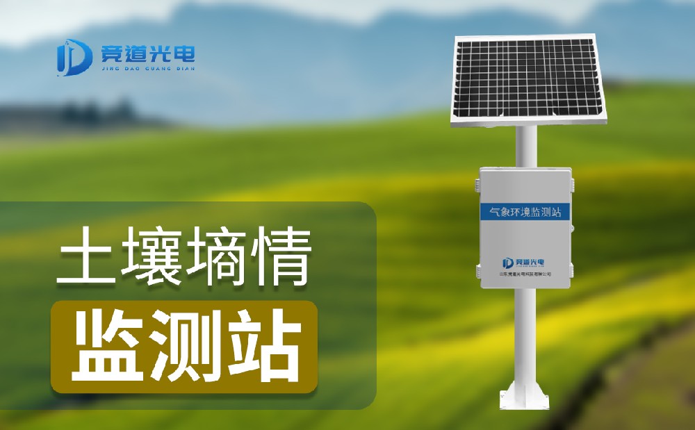 JD-TS400����������վ����Щ�ص�