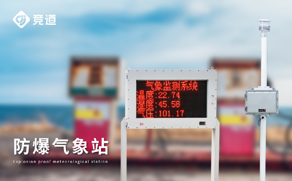 JD-FBCQ��������վ�ľ����������