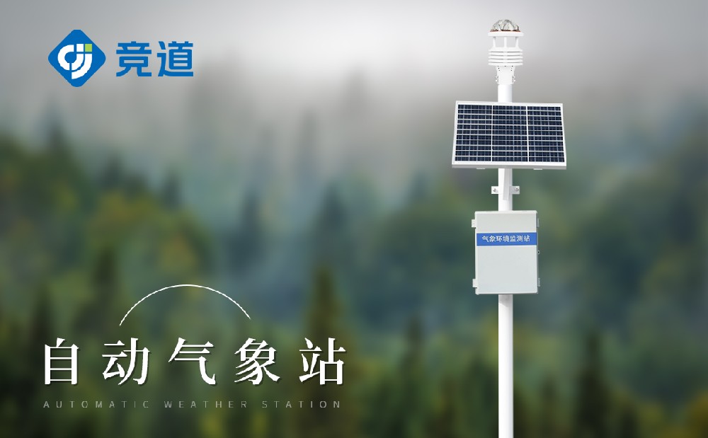 形象仪器 形象仪器