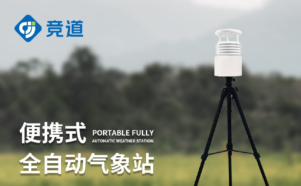 ����۲��豸����