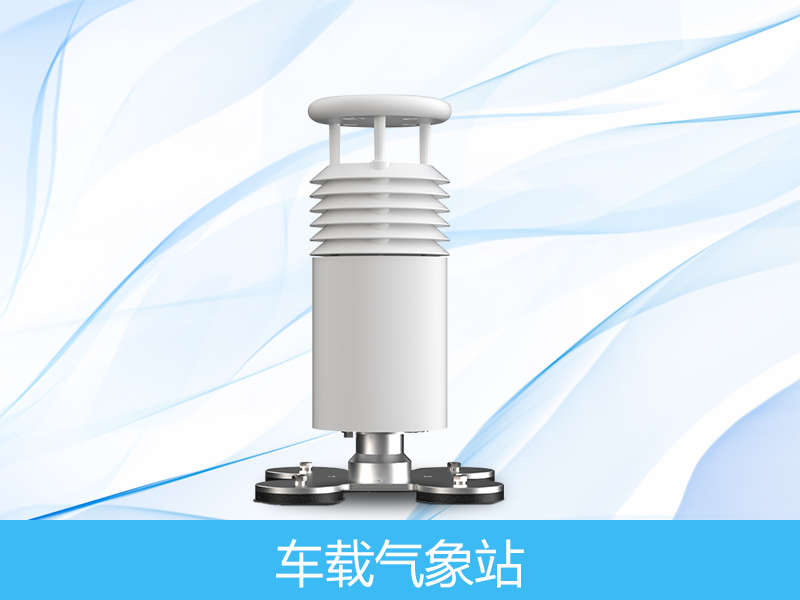  �����ֳ�������վ