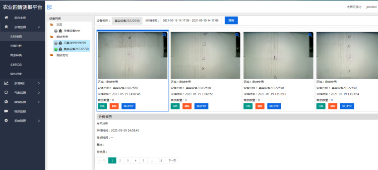 Ҽ������(EDF)���¹ٷ���վ