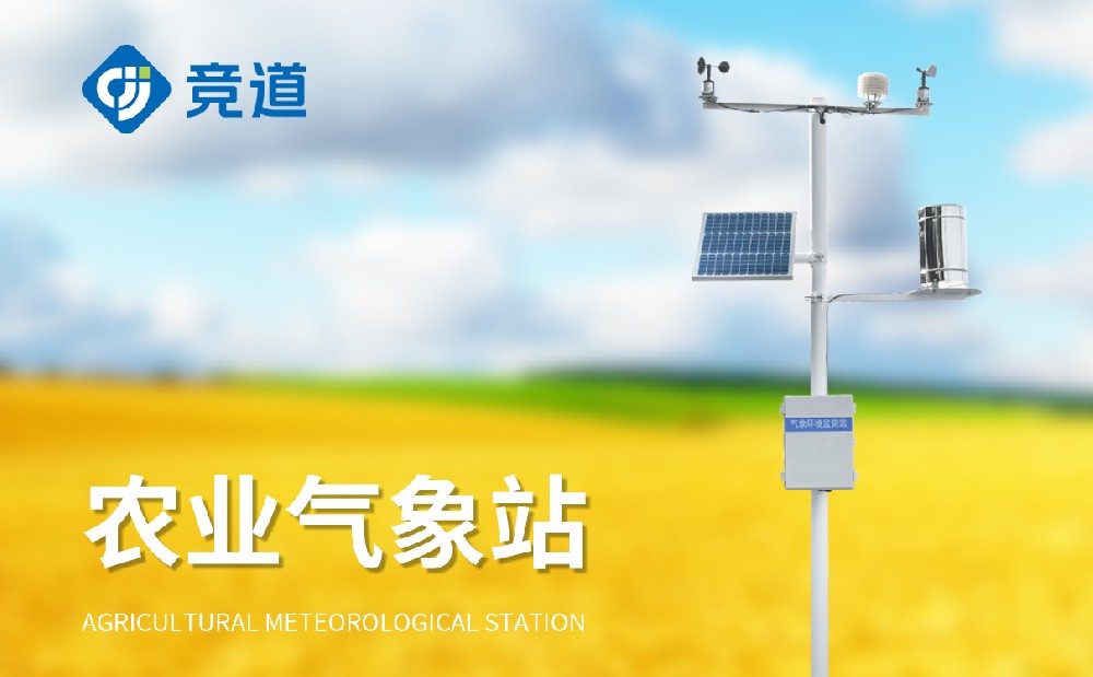 Ҽ�������ũҵ����վ��Ʒ����