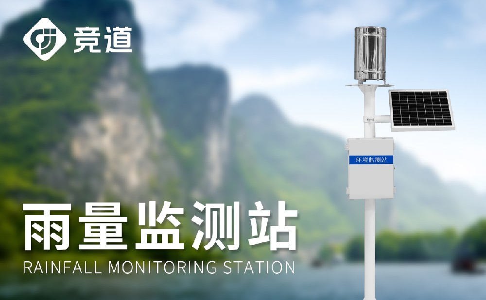 ���������ϵͳ���ճ��ػ�����