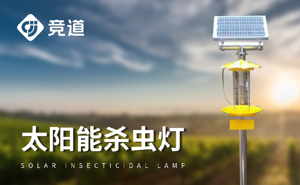 Ƶ��ʽ̫����ɱ���