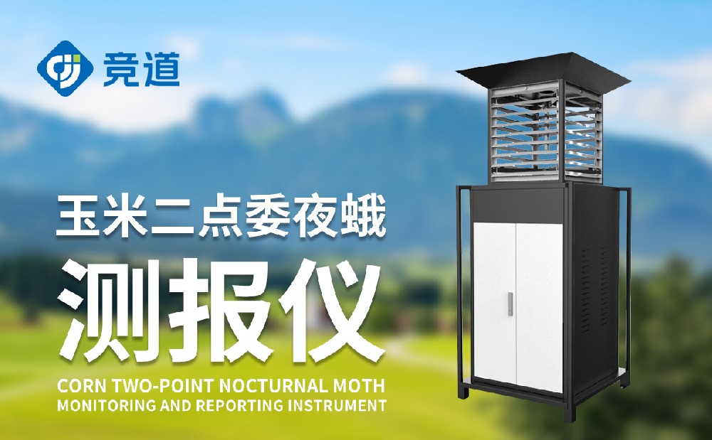 ����ίҹ�����豸��ֵ�Ǽ���