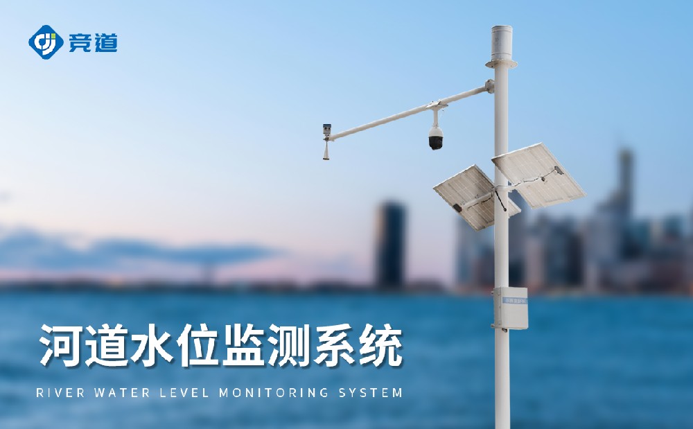 �״�ˮλ���ϵͳ������������ǿ����ȡ��׼ˮ������