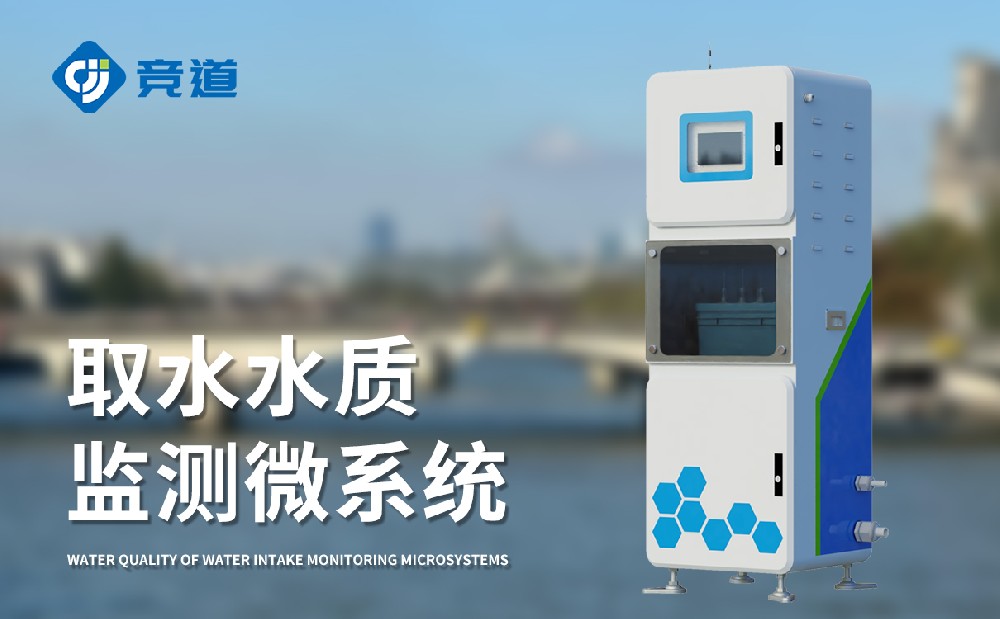 ˮ�ʼ��վ����Ǯ��Ҽ��������豸��ֵ�Ż�