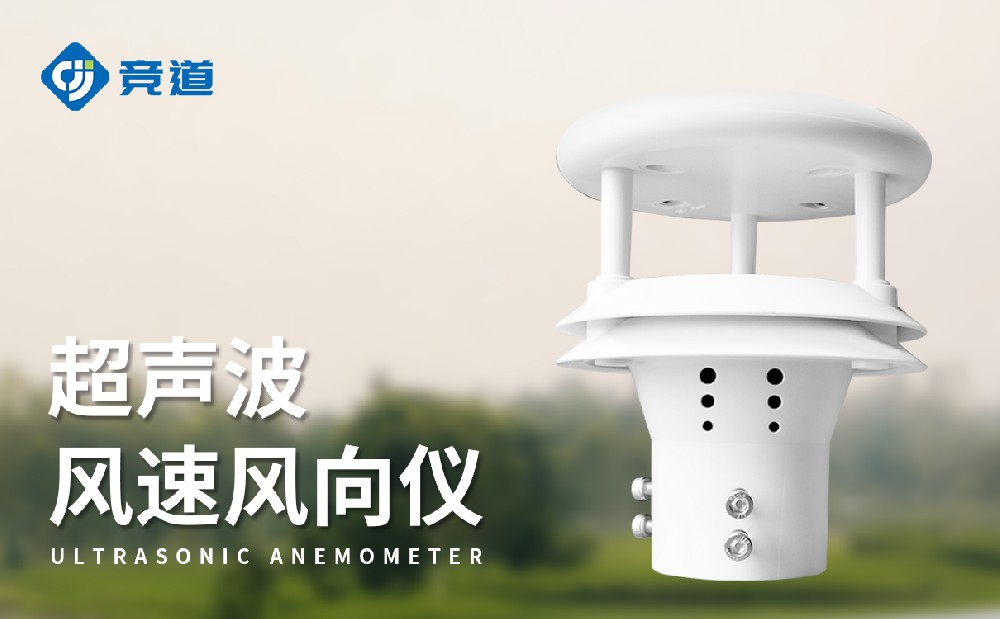  JD-WQX2�����������򴫸����ص�����ý���