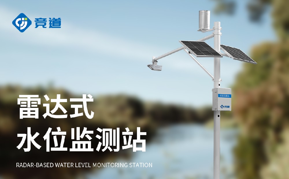 ˮ��ˮ�ļ��վ