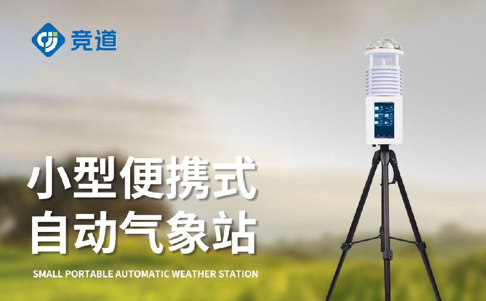 ��Ļ���Яʽ����վ��һ��ʲô�����豸