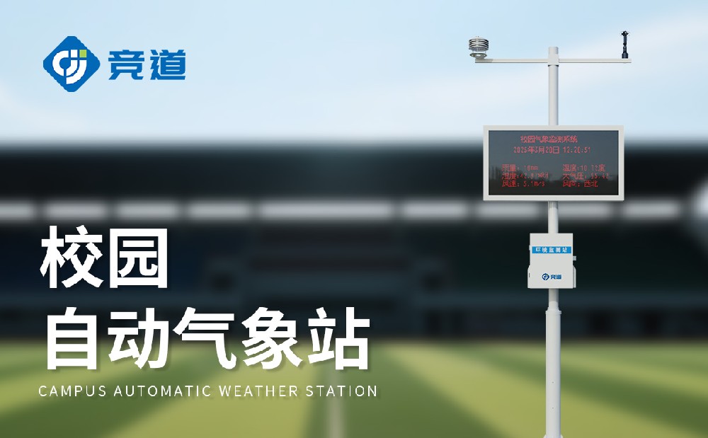 ��ѧ��԰����վ����滮��һ����