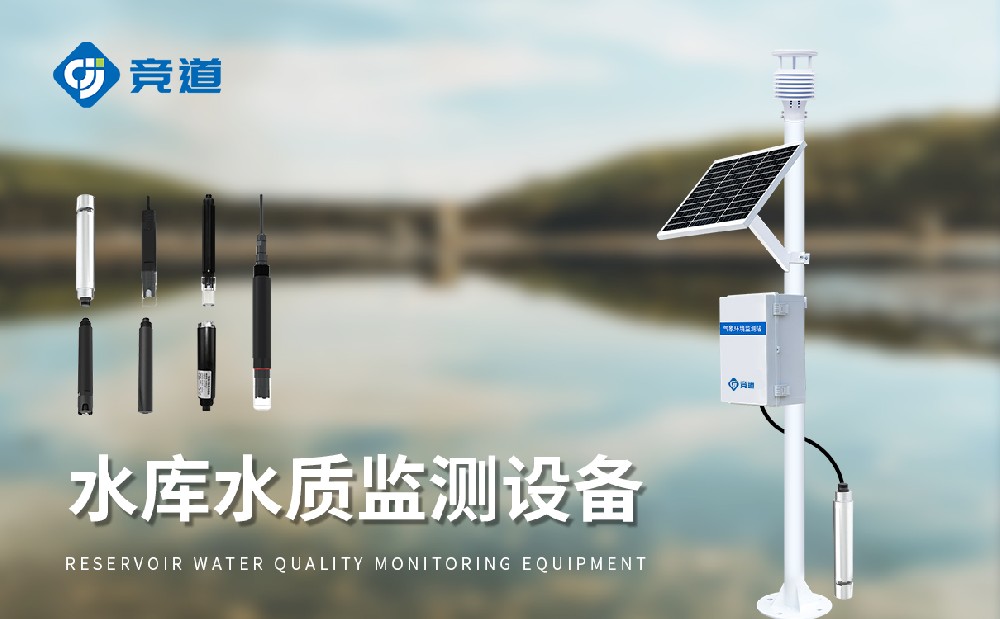 ɽ��ˮ�ʼ���豸�����Ƽ�