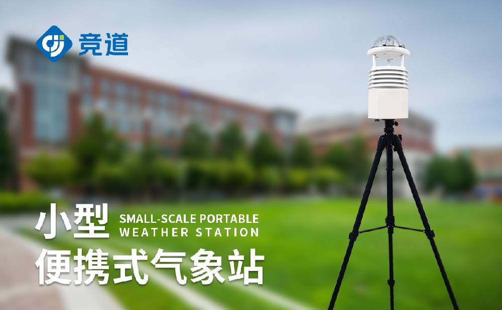 ɽ����Я����վ�����Ƽ�Ҽ�������