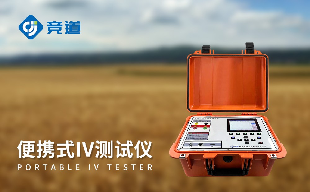 ��ЯʽIV�����ǵ���Ҫְ�ܺ��ص����