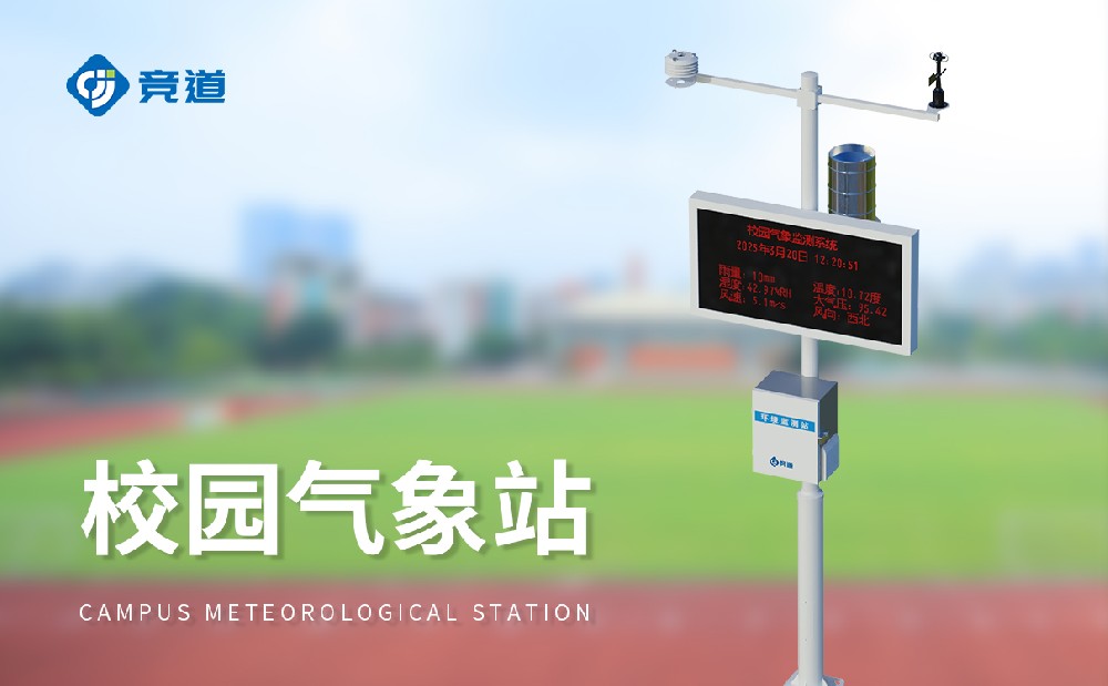 ��ѧ��������վ