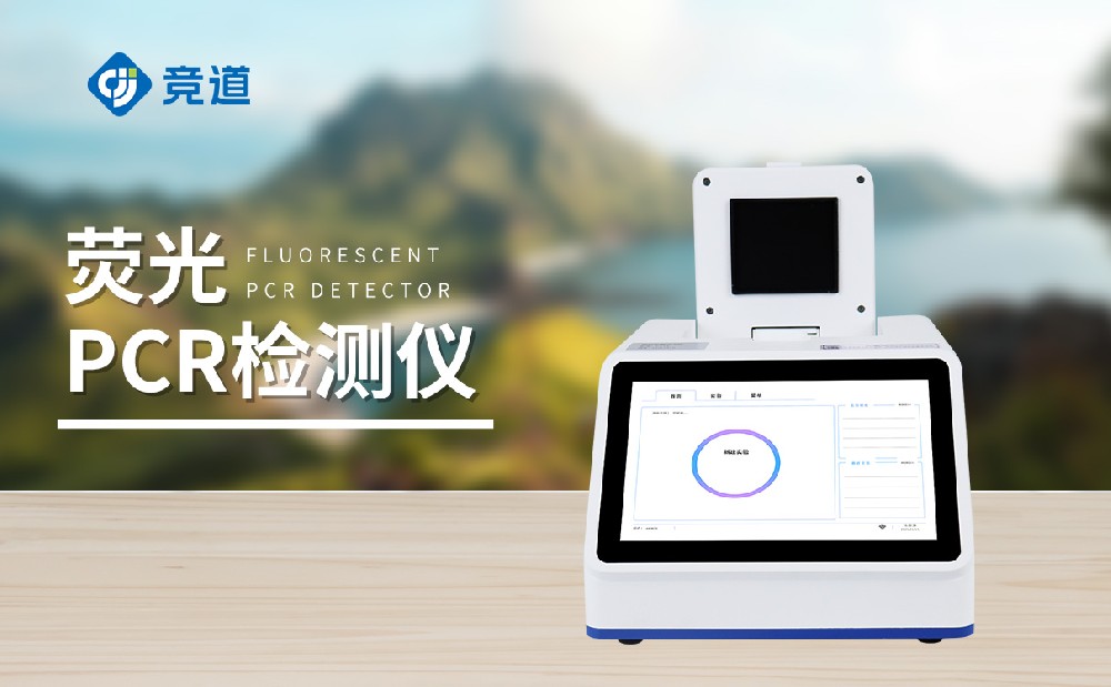 1769594411580481 ·ÇÖÞÖíÎÁ¼ì²âÒÇ