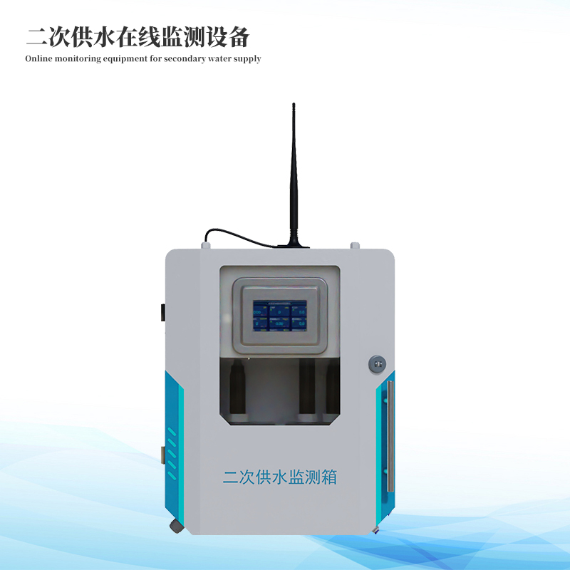  浊度水质在线分析仪