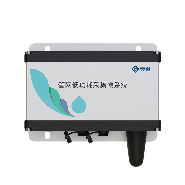  排水管网水质监测系统