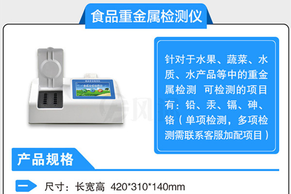 ���׳������Ӽ���Ǳ������˵���ʳ��ȫ