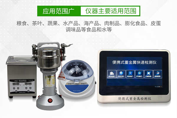 ���ȳ������Ӽ���Ǳ�����ʳ��ȫ