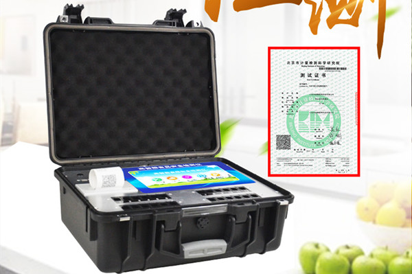 ������ʳƷ��ȫ����Ǽ�ǿʳƷ��ȫ����ļ������