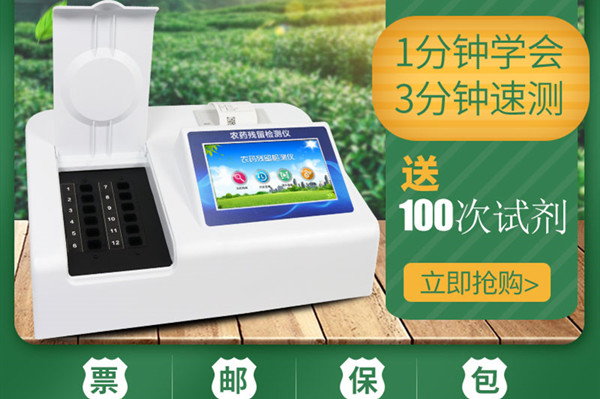 ũ��Ʒ��������豸ְ������