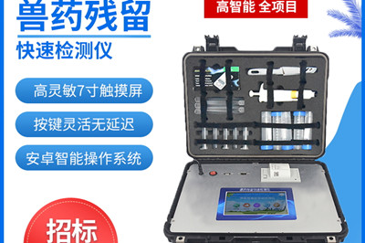 ��ҩ��������Ǳ�������ʳƷ��ȫ