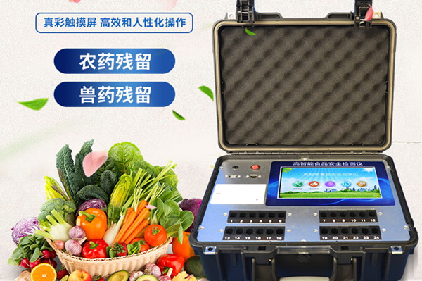 ʳƷ¿ì¼ìÉ豸 ʳƷ¿ì¼ìÉ豸