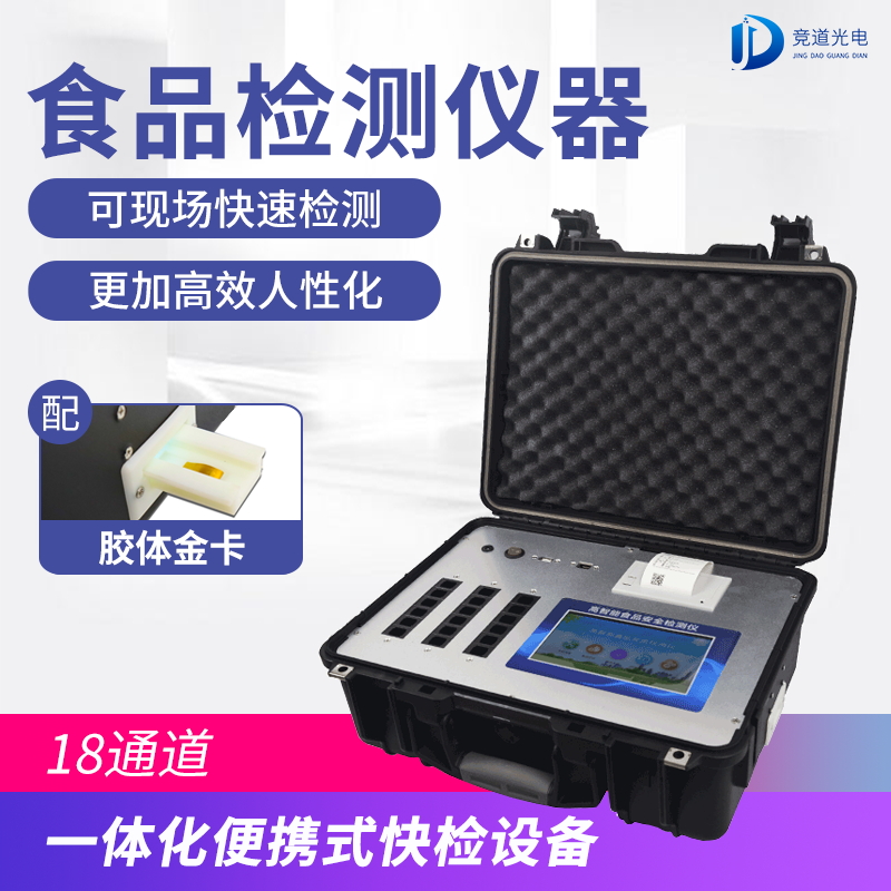 ʳƷ��ȫ������ܹ�������Щ����