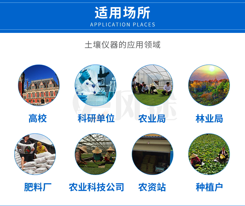 ²âÍÁÒÇÆ÷ÄĸöÅÆ×Ӻà ²âÍÁÒÇÆ÷ÄĸöÅÆ×ÓºÃ