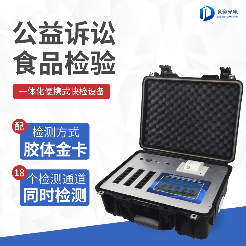 ��������ʳƷ�����豸