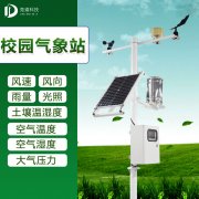 ����ѧ��԰����վ���ҽ���