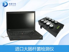 ΢���ﶨ������ǲⶨ��������ɳ���Ͼ�����