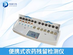 ���ڲ���ʳƷ��ȫ��ũ�п����ʶһ��