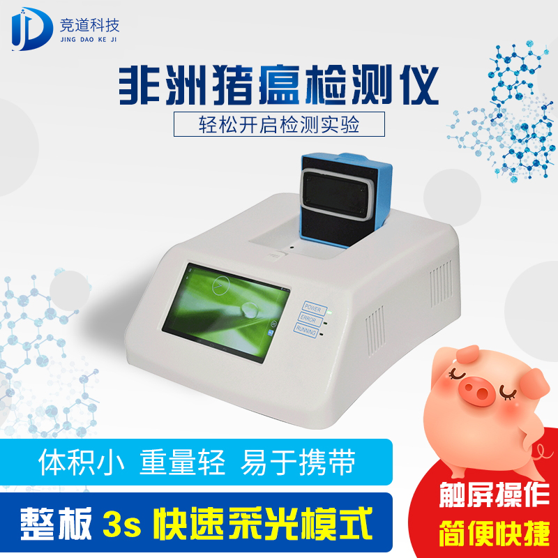 ��������PCR��ϳ�Ϊ���������⾺����