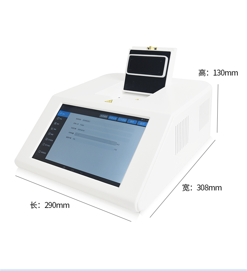 ���׳�����ѡ����������PCR����豸��