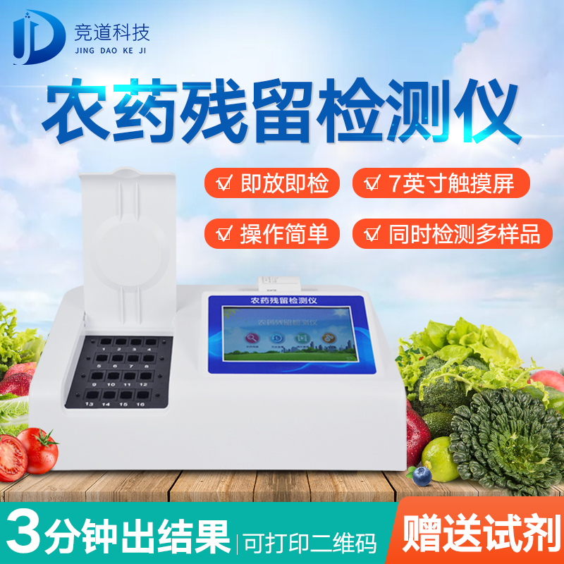 ũҩ�������������ͨ·��⹤��