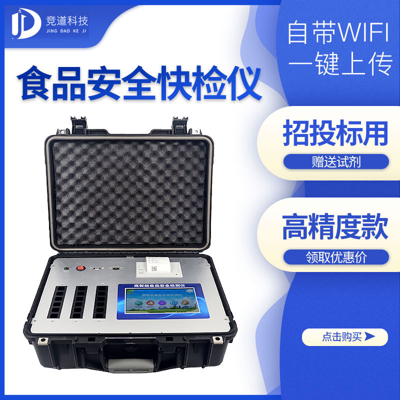 ʳƷ��ȫ������˼���Ƽ�һ��ʳƷ���������