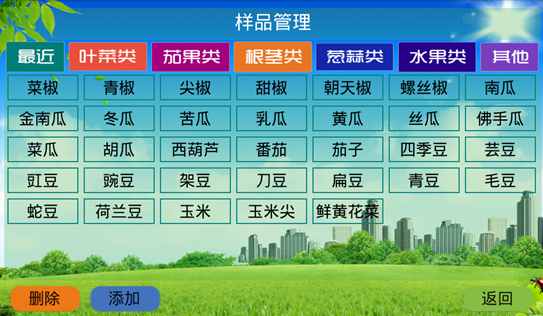 ũ�м�����ļҺ���