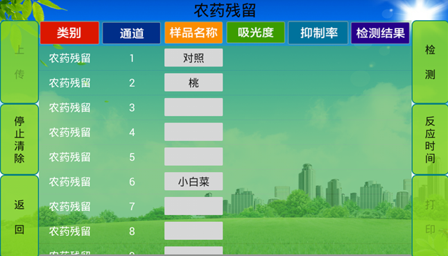 ũ�м�����ļҺ���